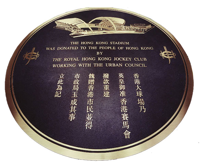 Metal Plaque, Metal Plaques  Metal Plaque