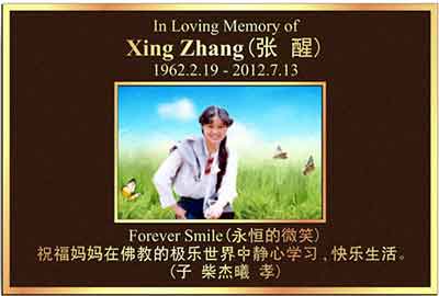 Buy Custom bronze memorial portrait plaques near me with 10-day service fast, cast bronze plaques. Largest woman owned Trusted bronze plaque company with FREE shipping, no additional cost for custom shapes, letters, and borders. We can make any size to fit your budget. WE DON'T MISS DEADLINES!