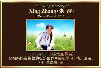 
Buy Custom bronze memorial portrait plaques near me with 10-day service fast, cast bronze plaques. Largest woman owned Trusted bronze plaque company with FREE shipping, no additional cost for custom shapes, letters, and borders. We can make any size to fit your budget.  WE DON'T MISS DEADLINES!