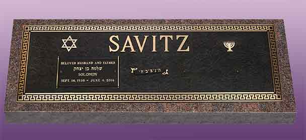hebrew grave marker, grave markers, grave marker, bronze grave marker, single grave marker, cast bronze grave marker
