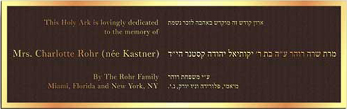 church plaque, Church plaques , church plaques