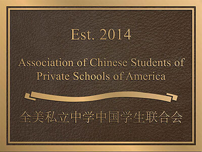 bronze school plaque, bronze school plaques double line border