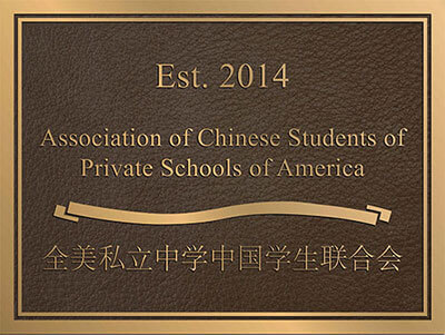 bronze school plaque, bronze school plaques double line border