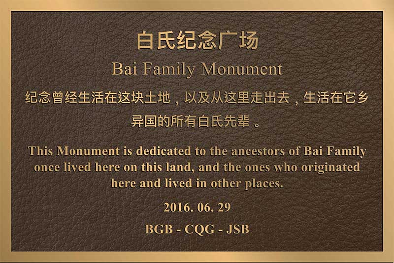 Dedication plaque, Dedication plaque, Building dedication plaque