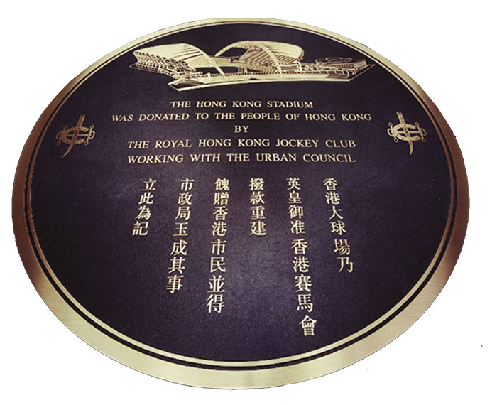 government plaque, government plaques,